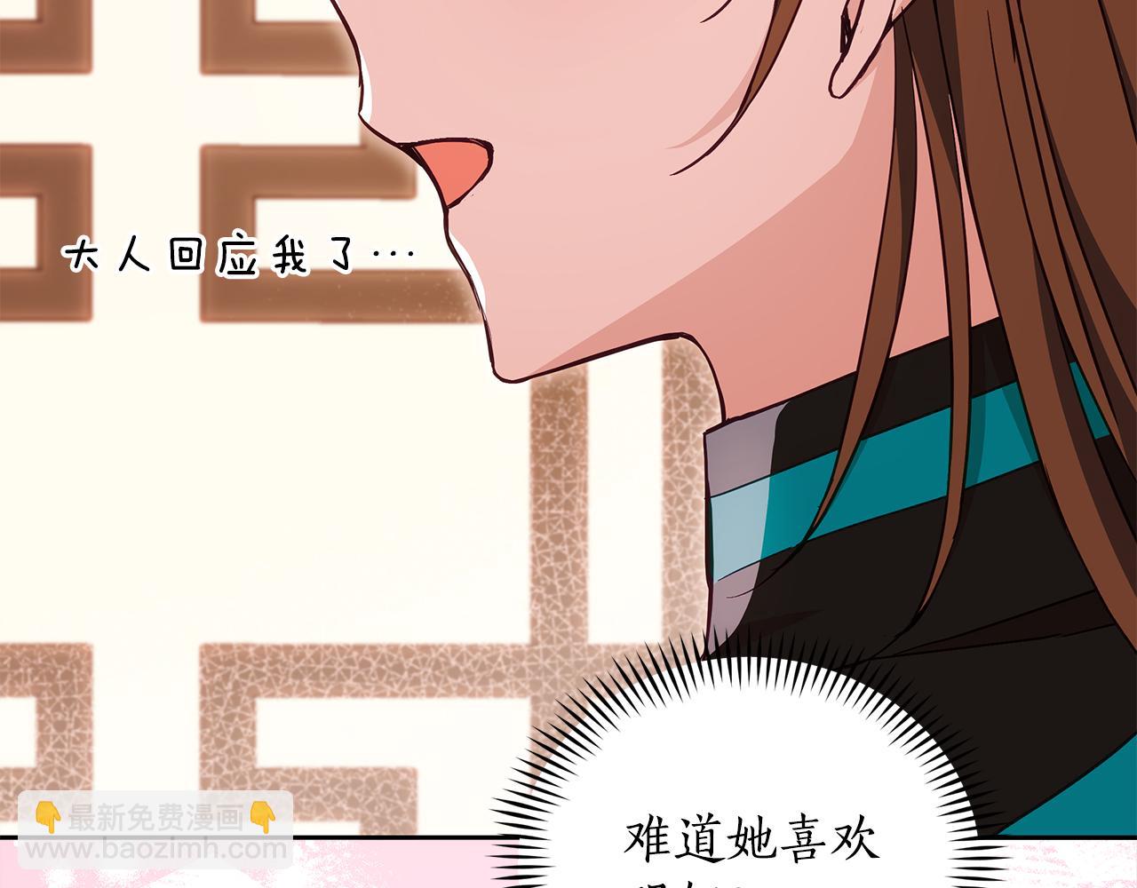 第136话 呕血毒214