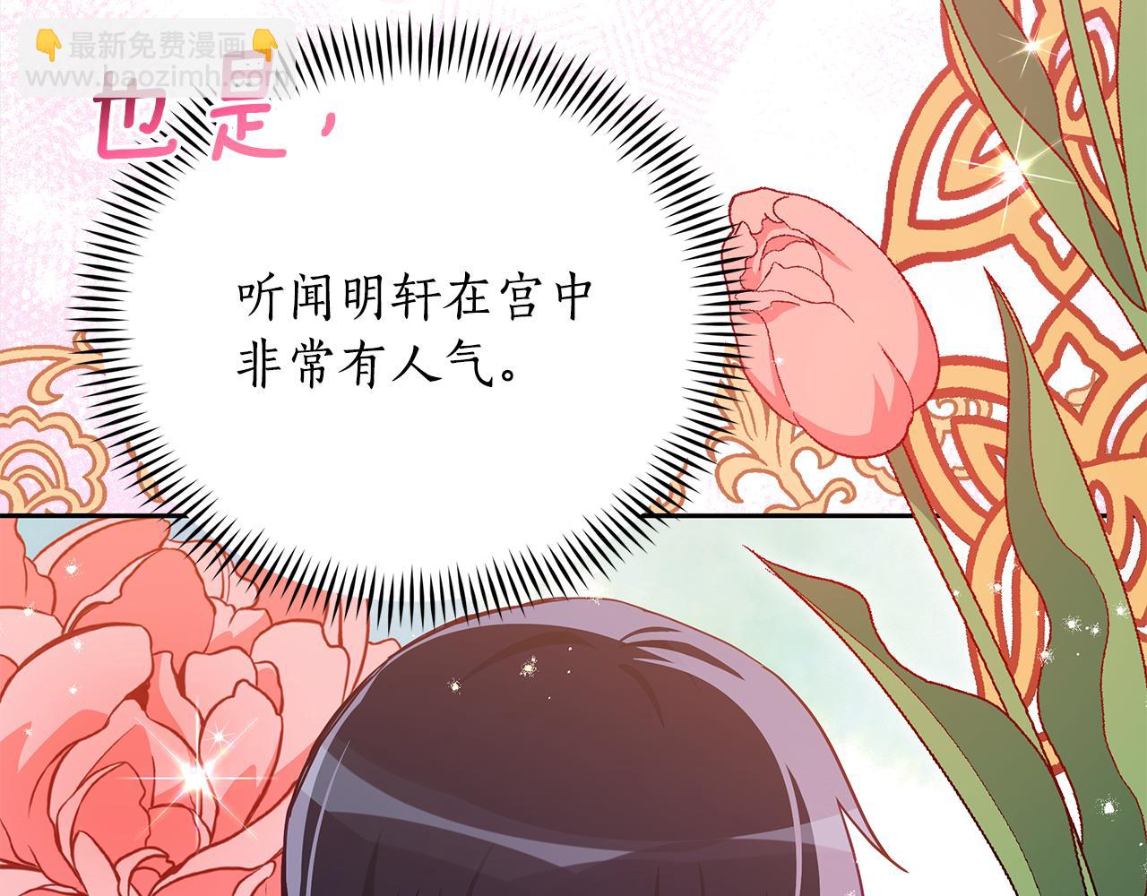 第136话 呕血毒216