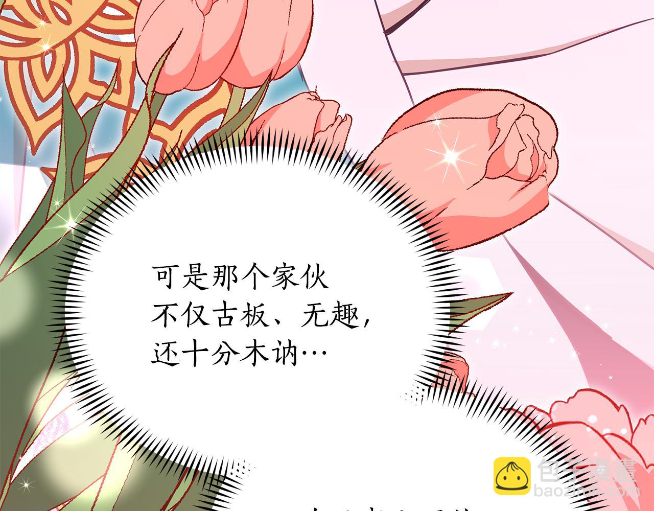 第136话 呕血毒219