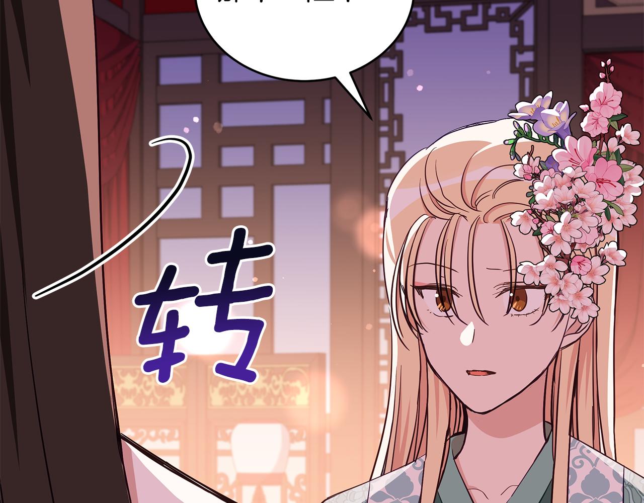 第136话 呕血毒22