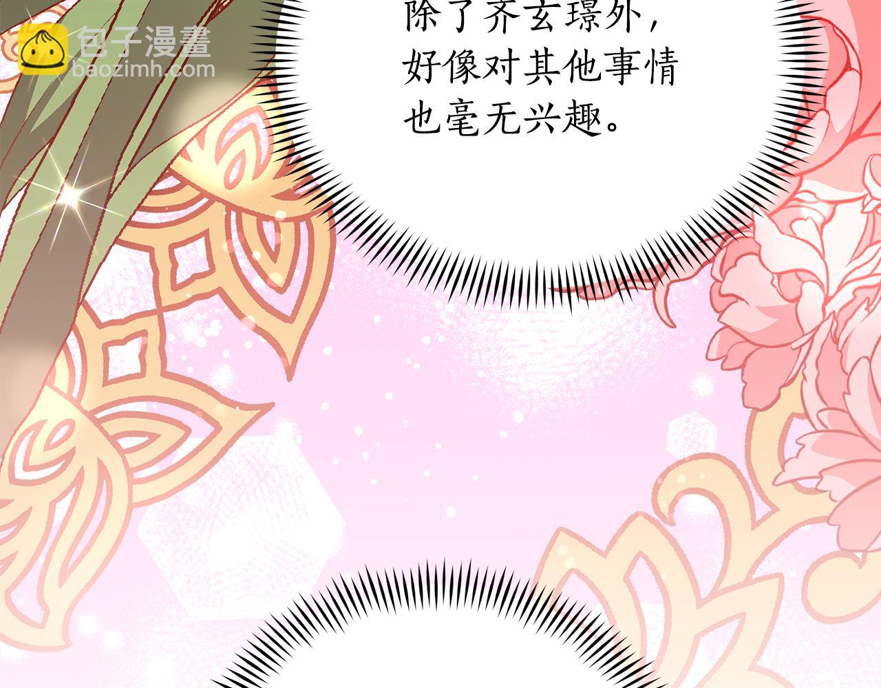 第136话 呕血毒220