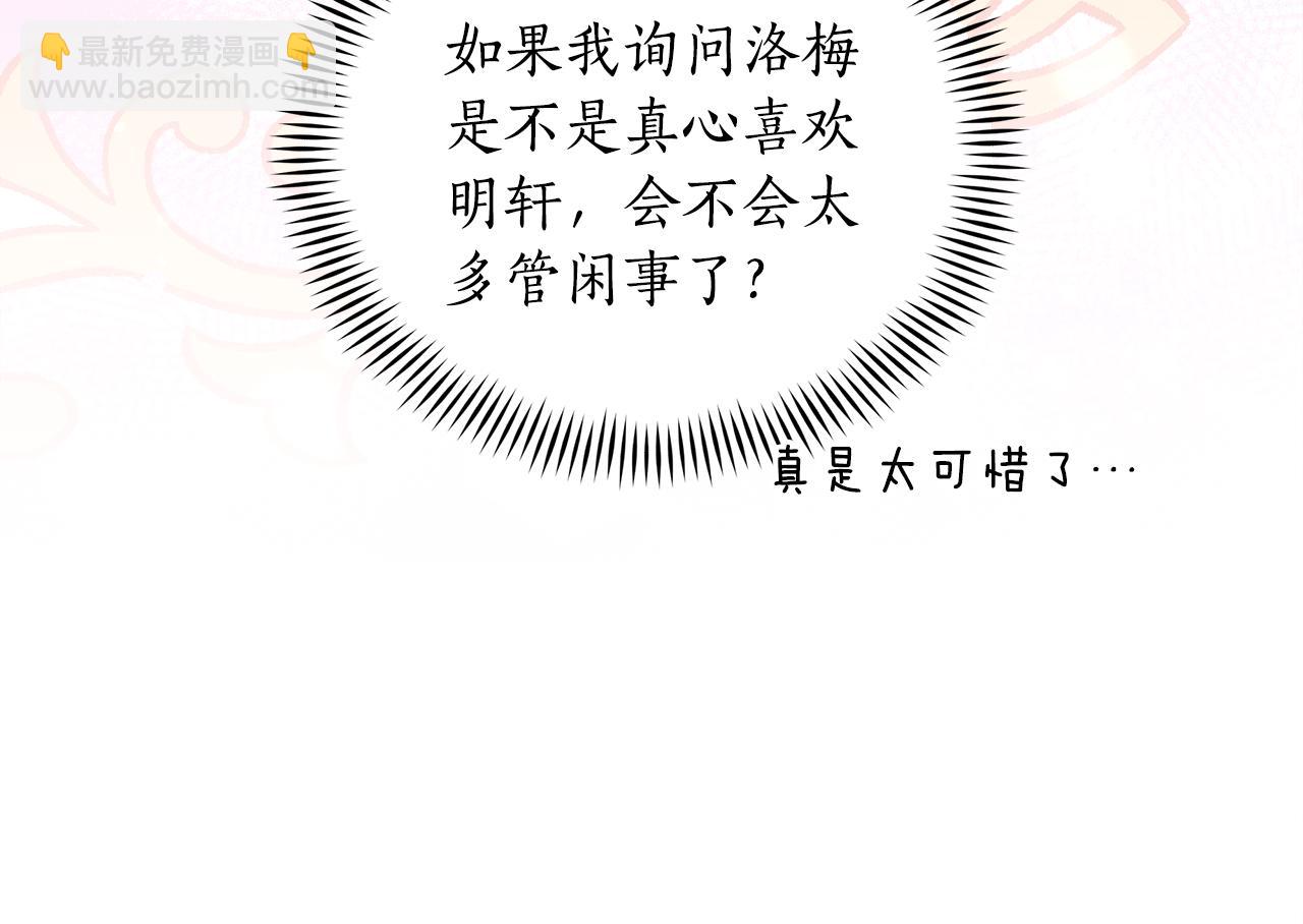 第136话 呕血毒221