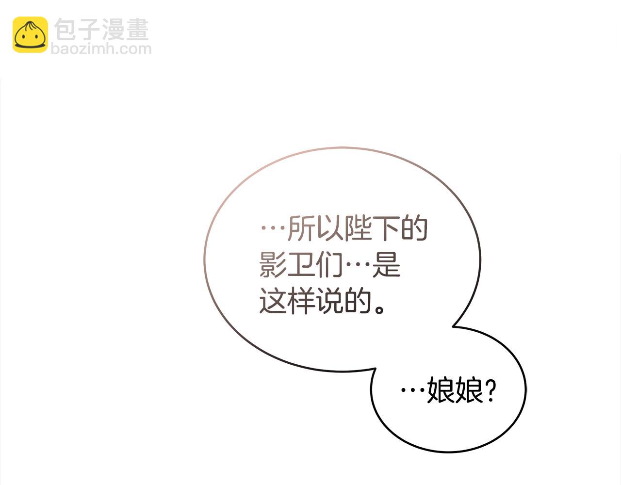 第136话 呕血毒222