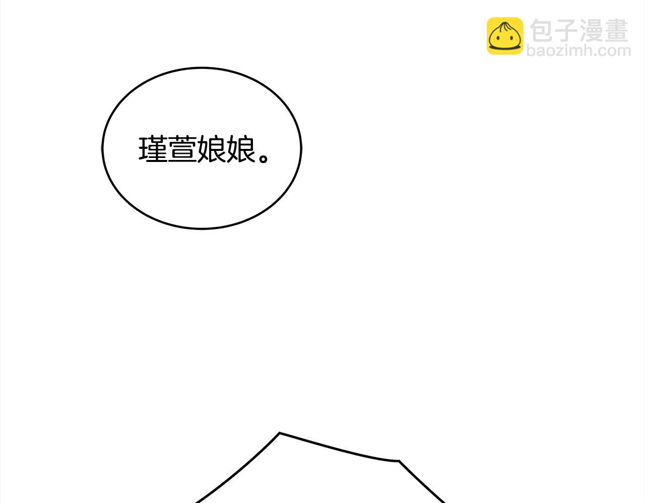 第136话 呕血毒223