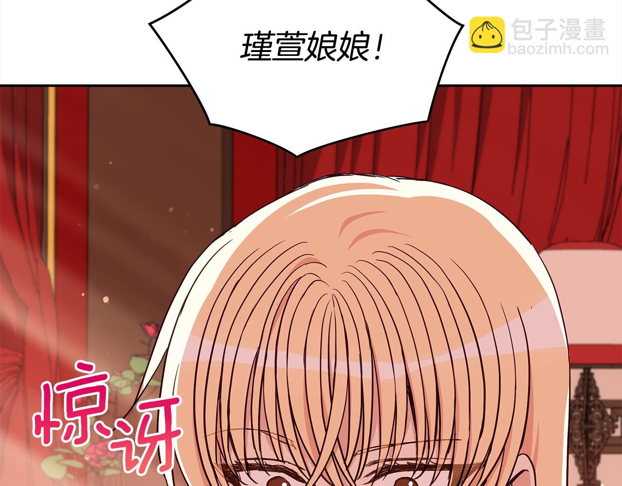 第136话 呕血毒224