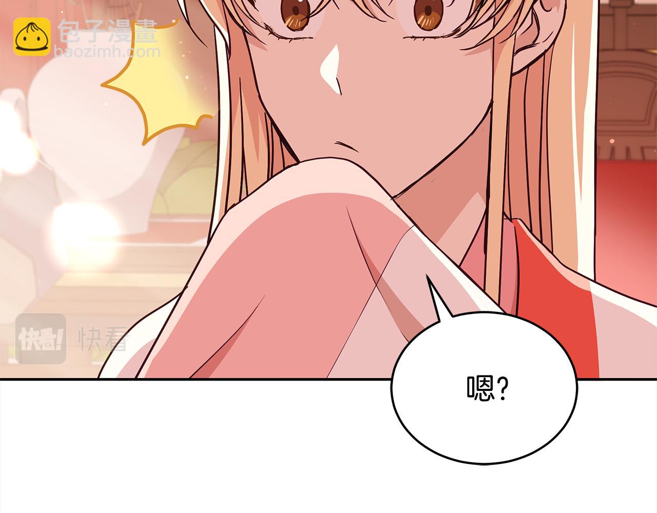 第136话 呕血毒225