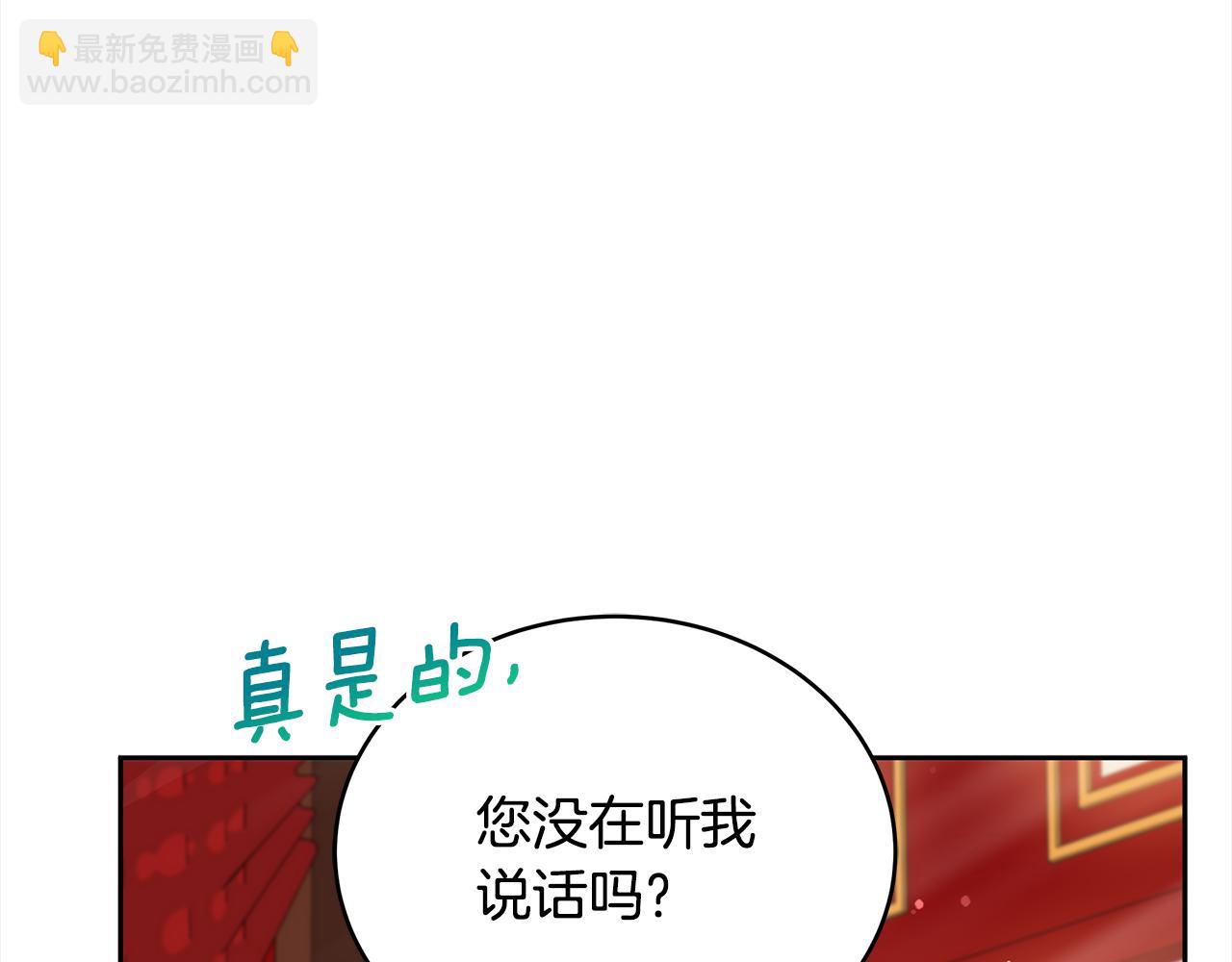第136话 呕血毒226