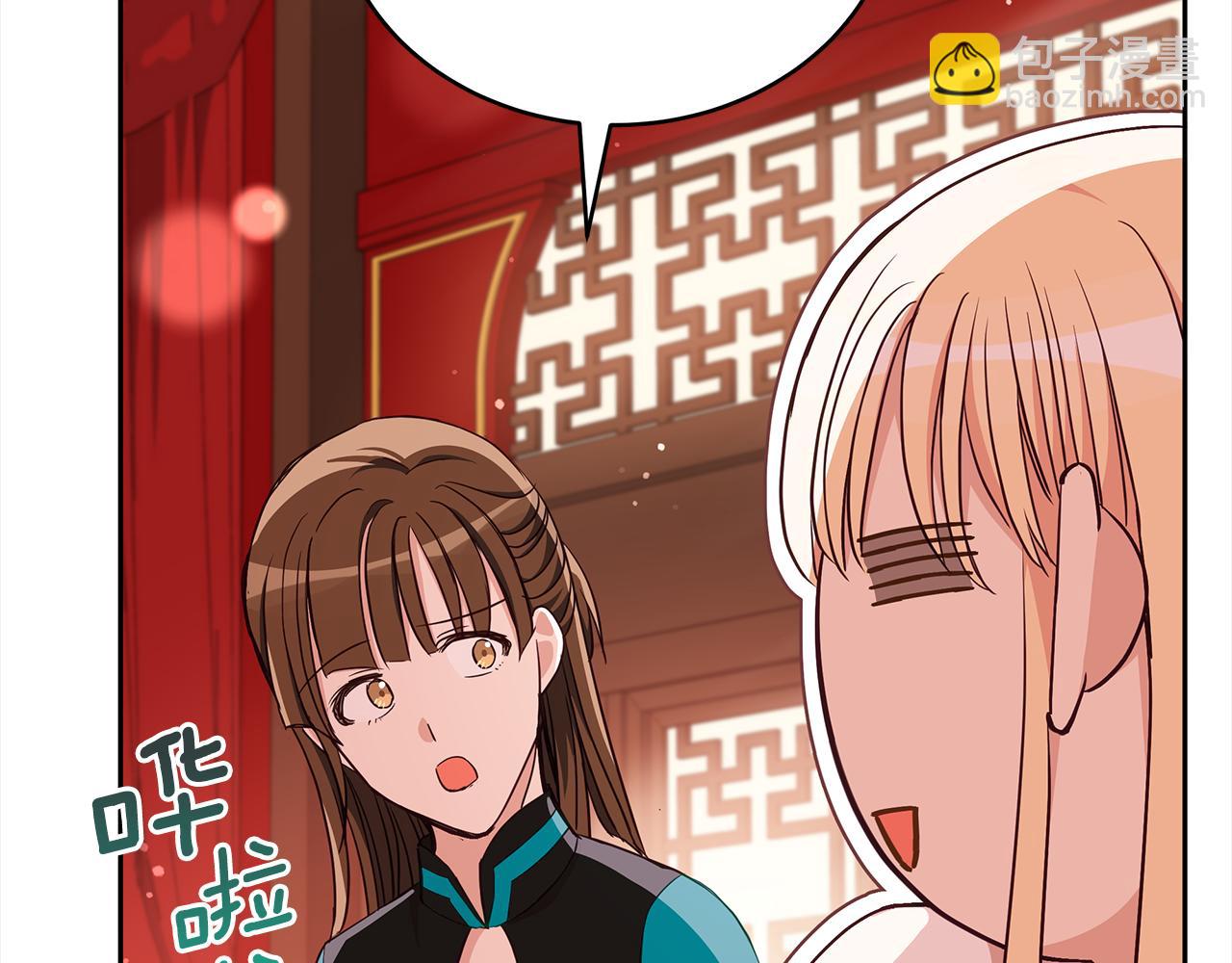 第136话 呕血毒227