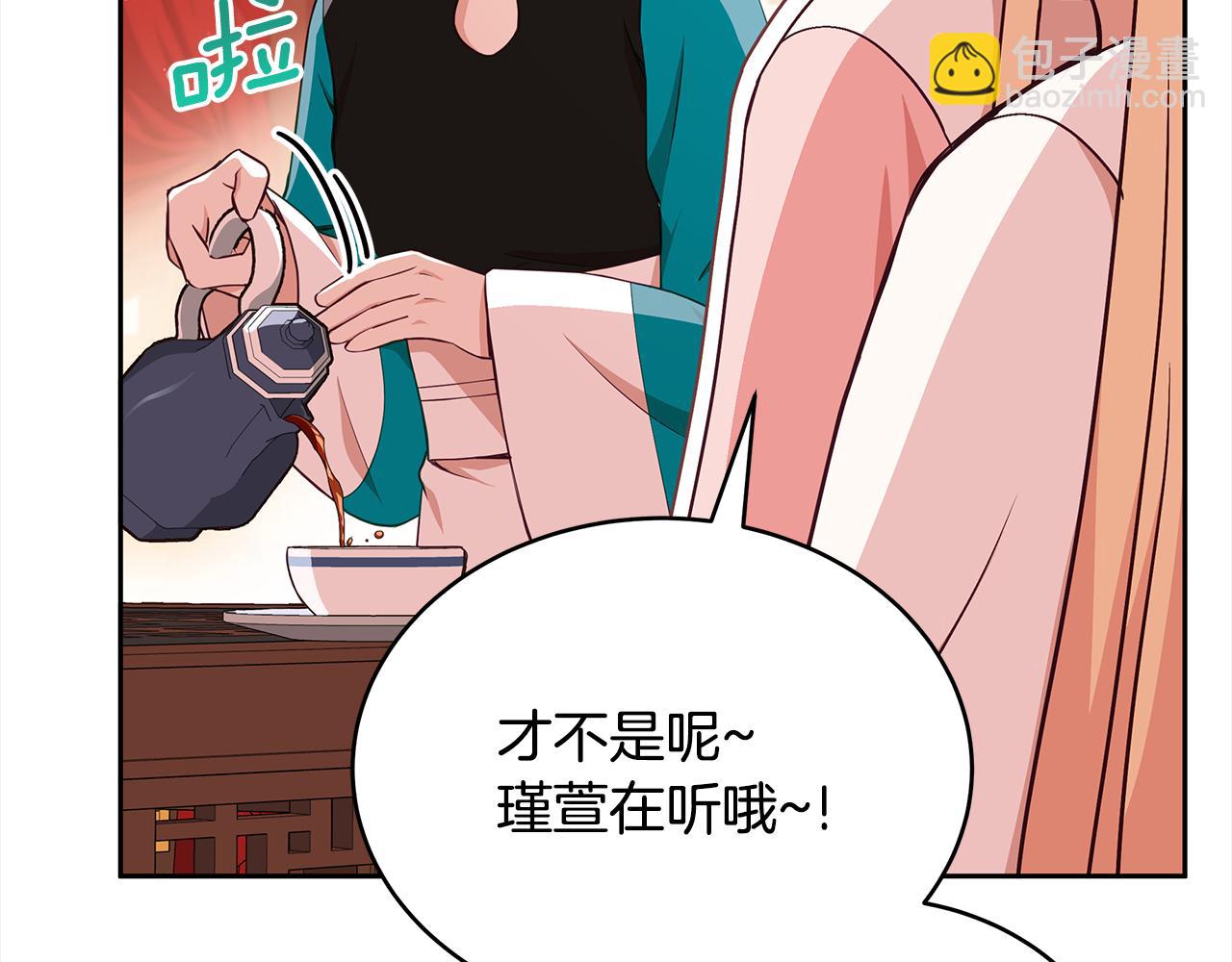 第136话 呕血毒228
