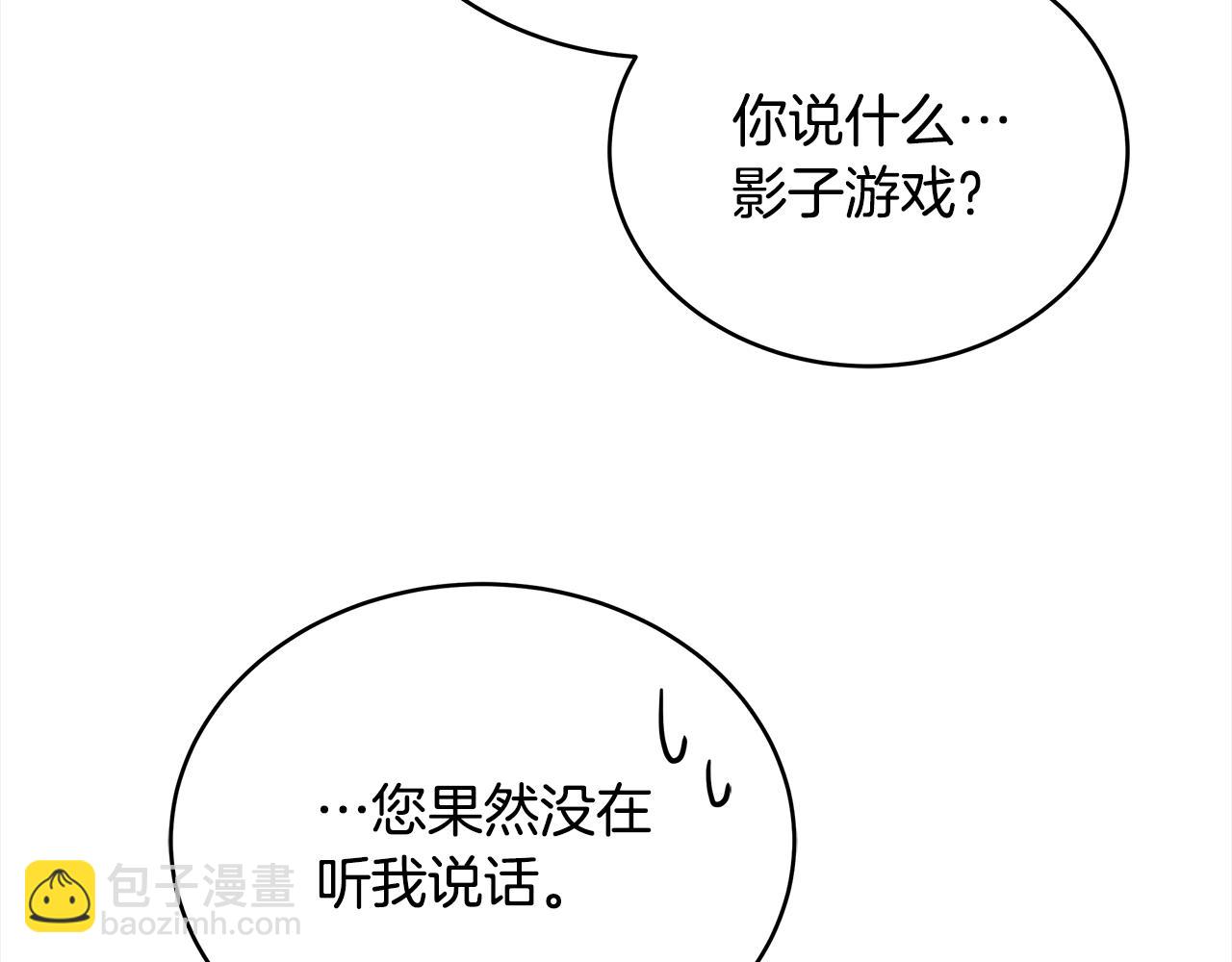 第136话 呕血毒229