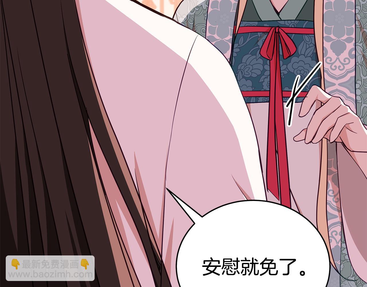 第136话 呕血毒23