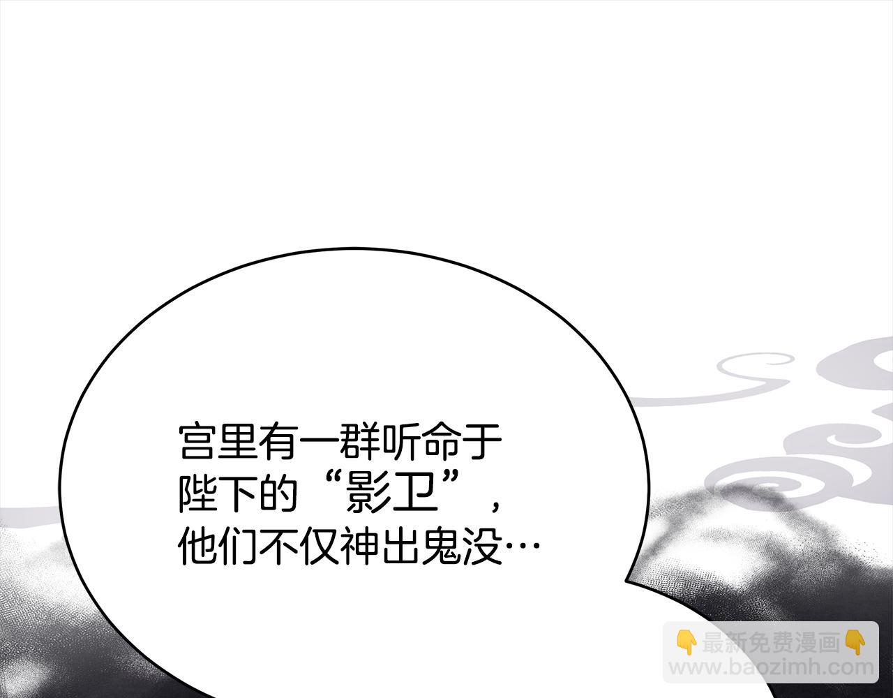 第136话 呕血毒231
