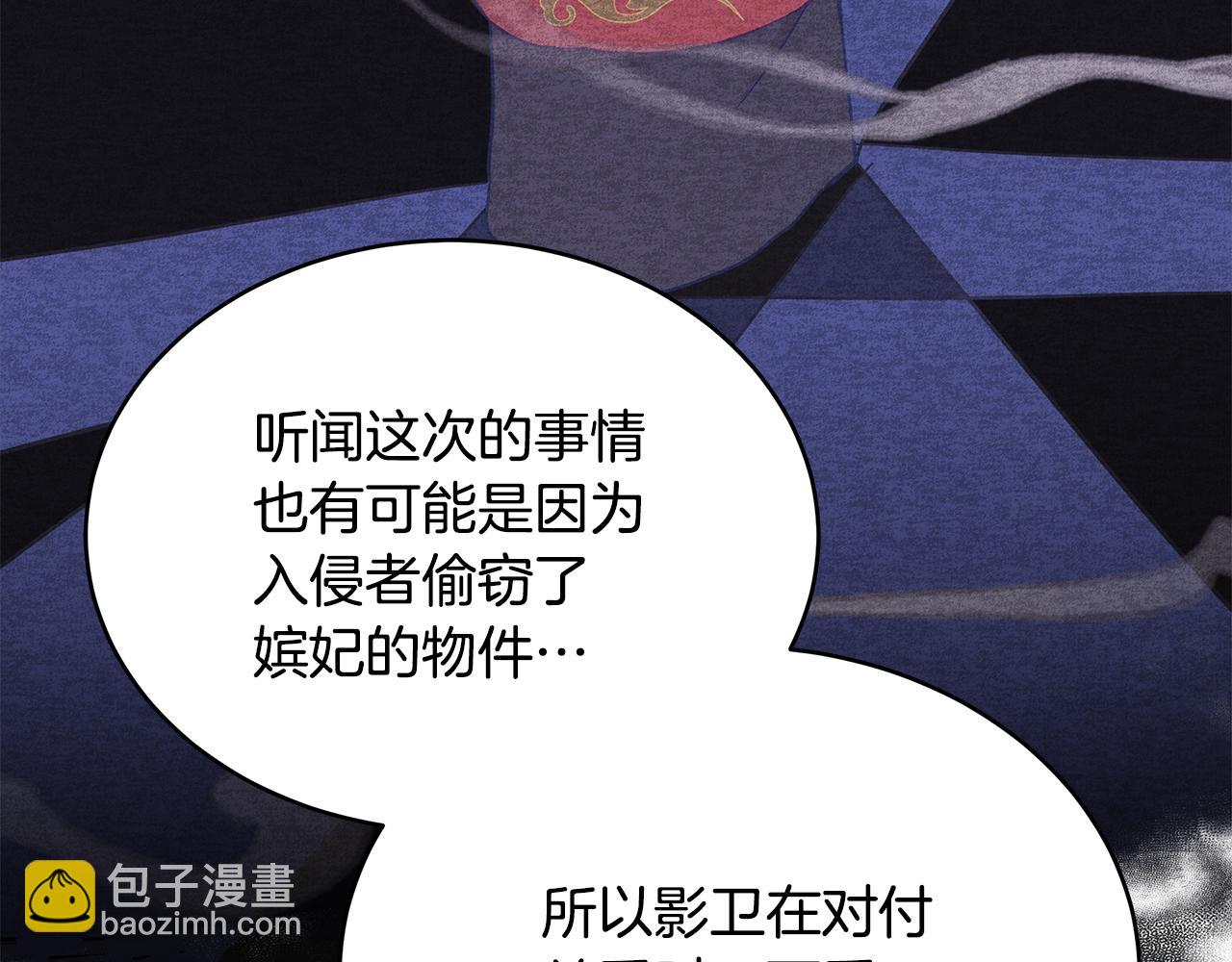 第136话 呕血毒234