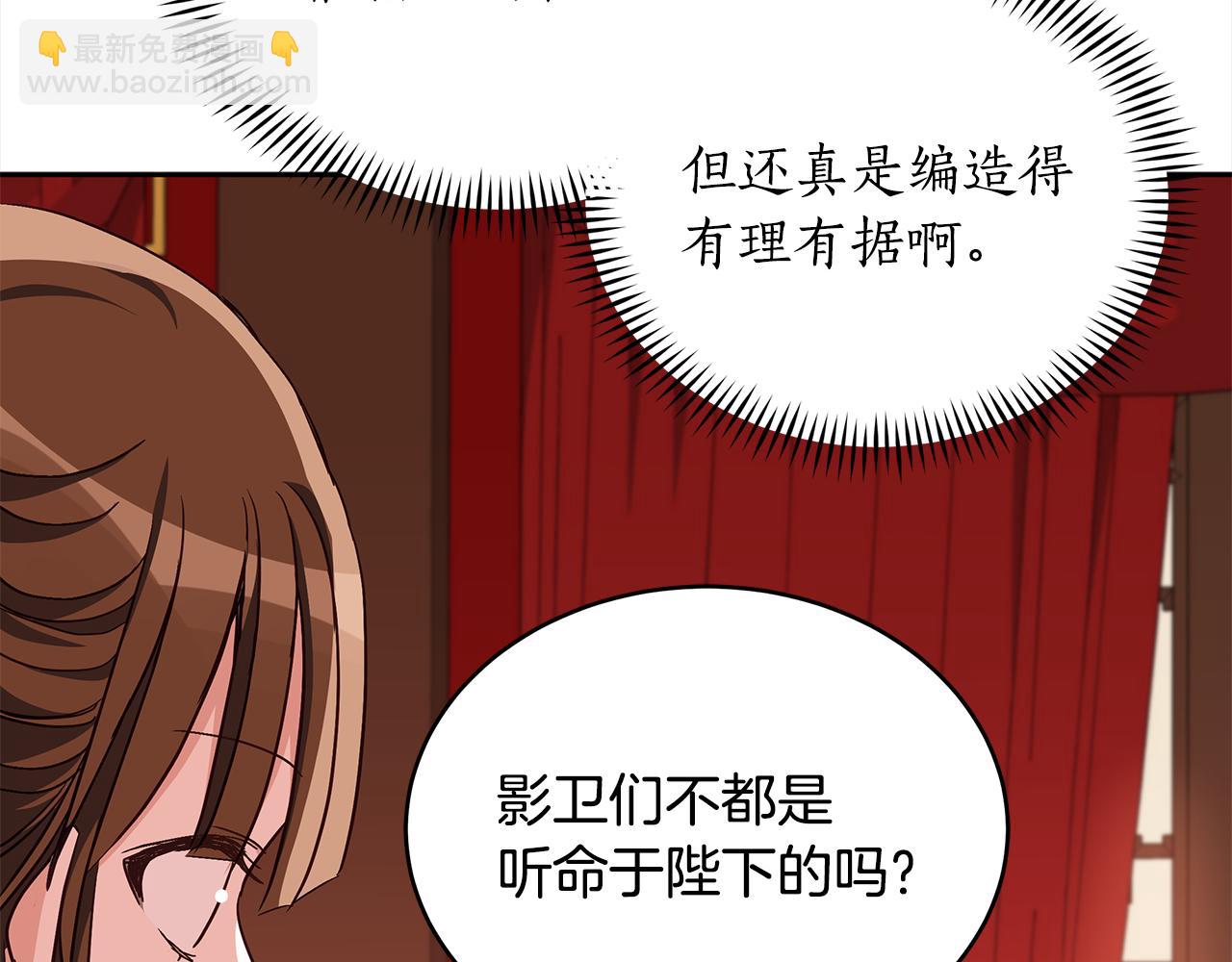 第136话 呕血毒237