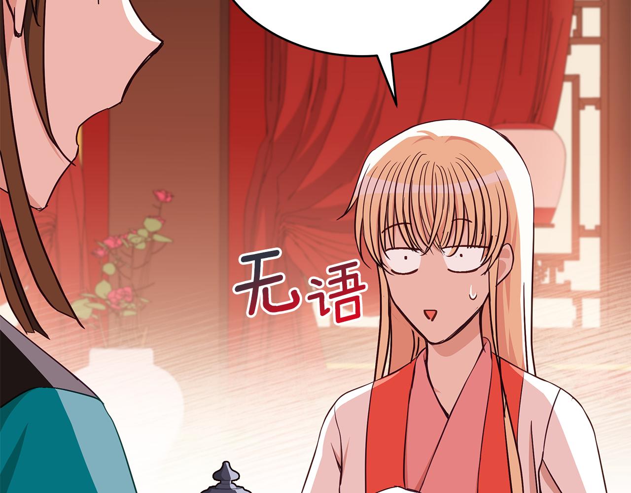 第136话 呕血毒238