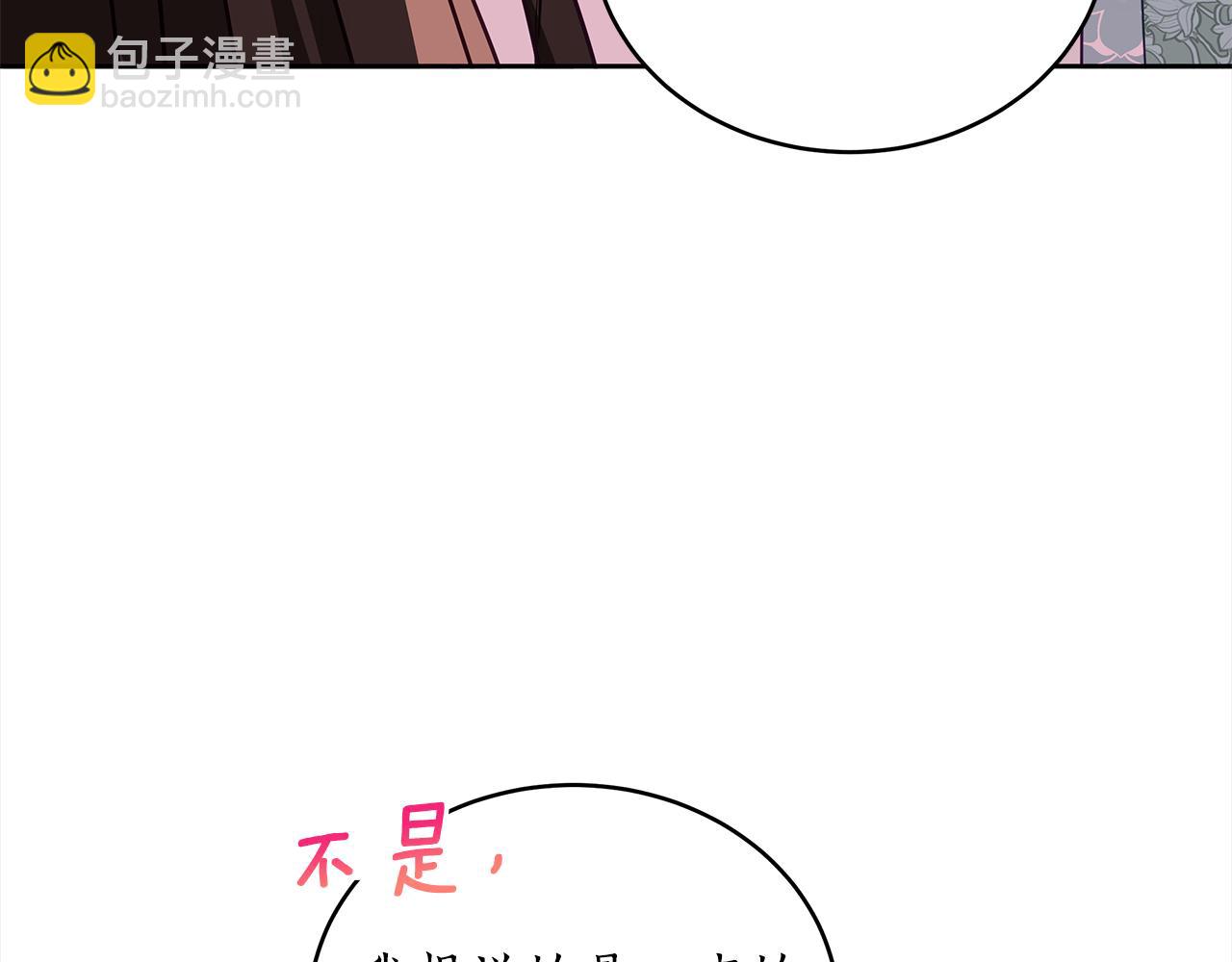 第136话 呕血毒24