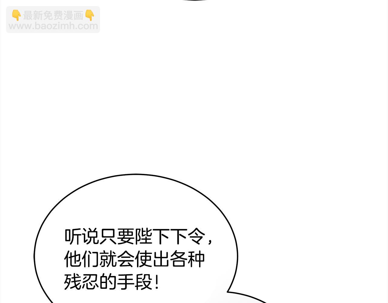 第136话 呕血毒240