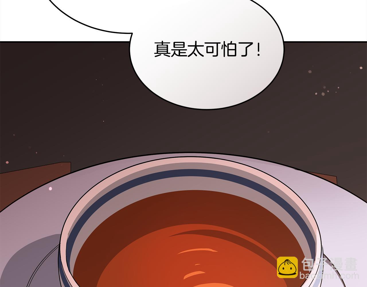 第136话 呕血毒241