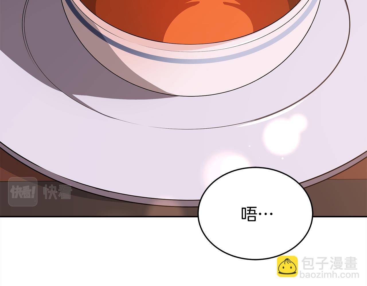 第136话 呕血毒242