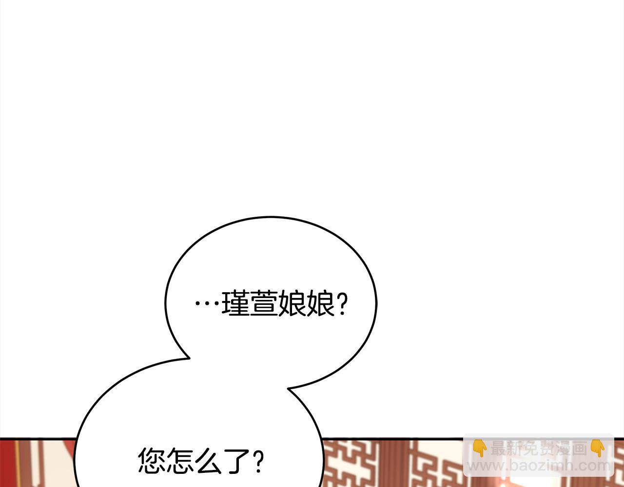 第136话 呕血毒244