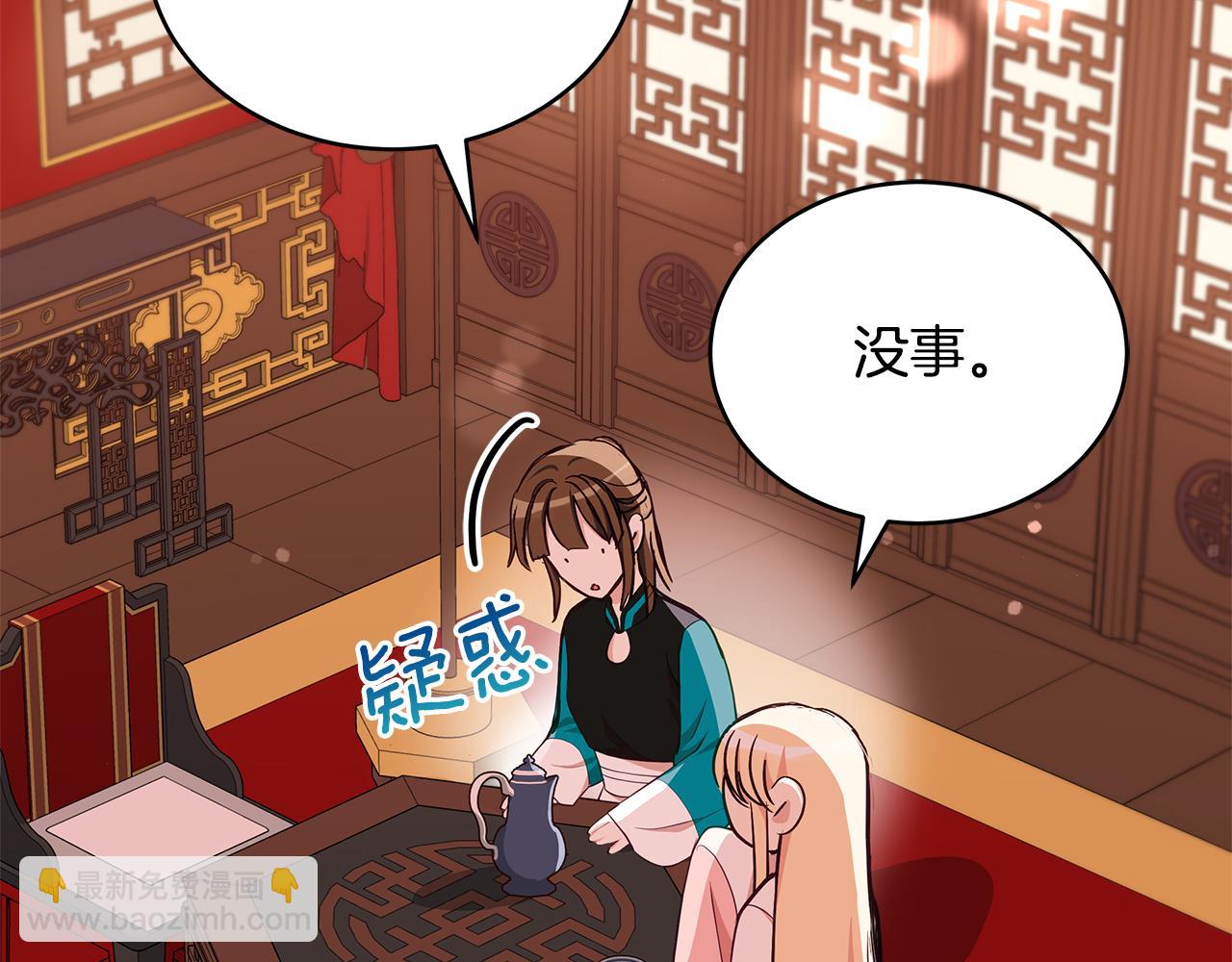 第136话 呕血毒245