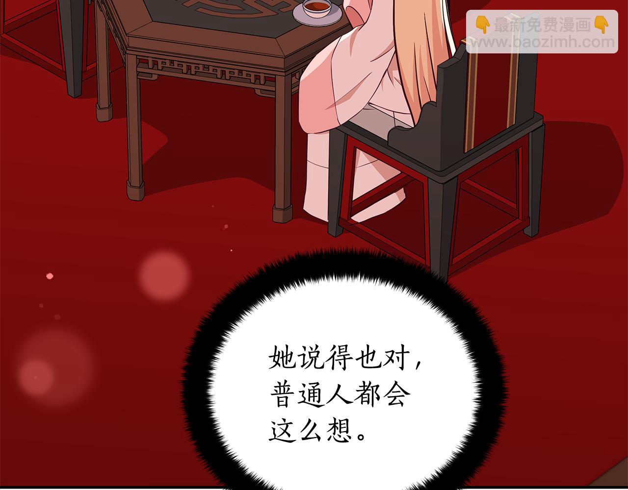 第136话 呕血毒246