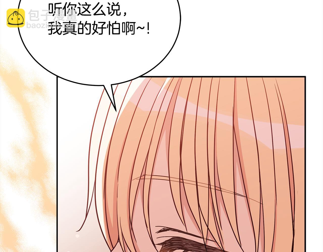 第136话 呕血毒248