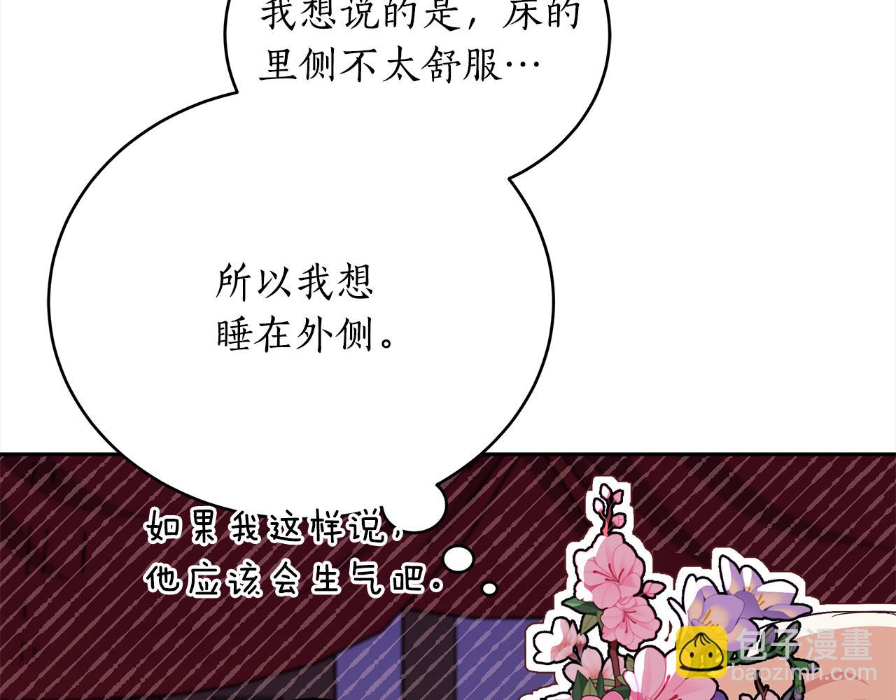 第136话 呕血毒25