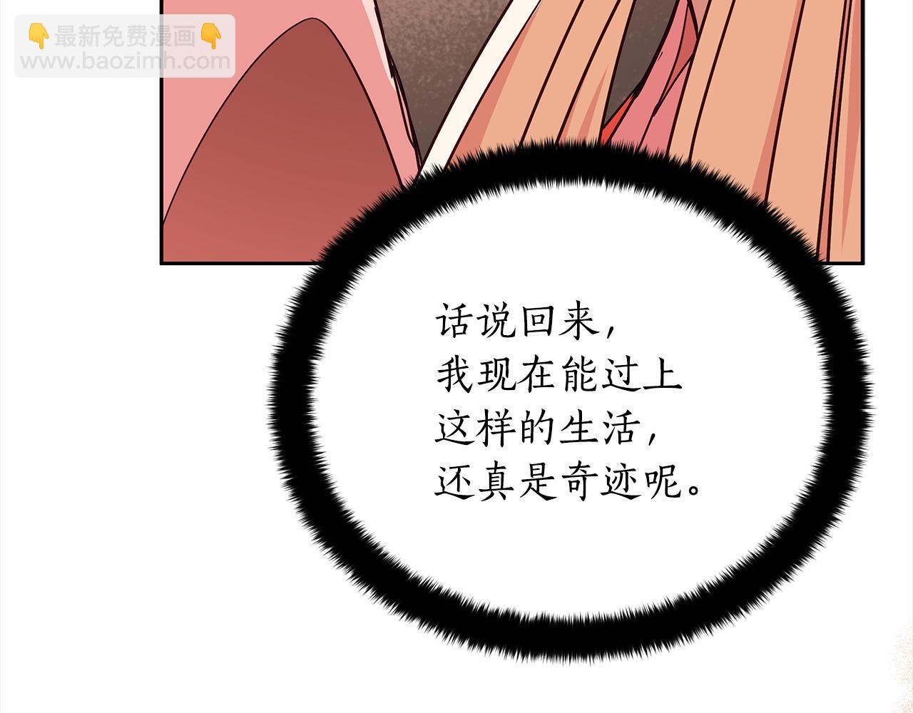 第136话 呕血毒250