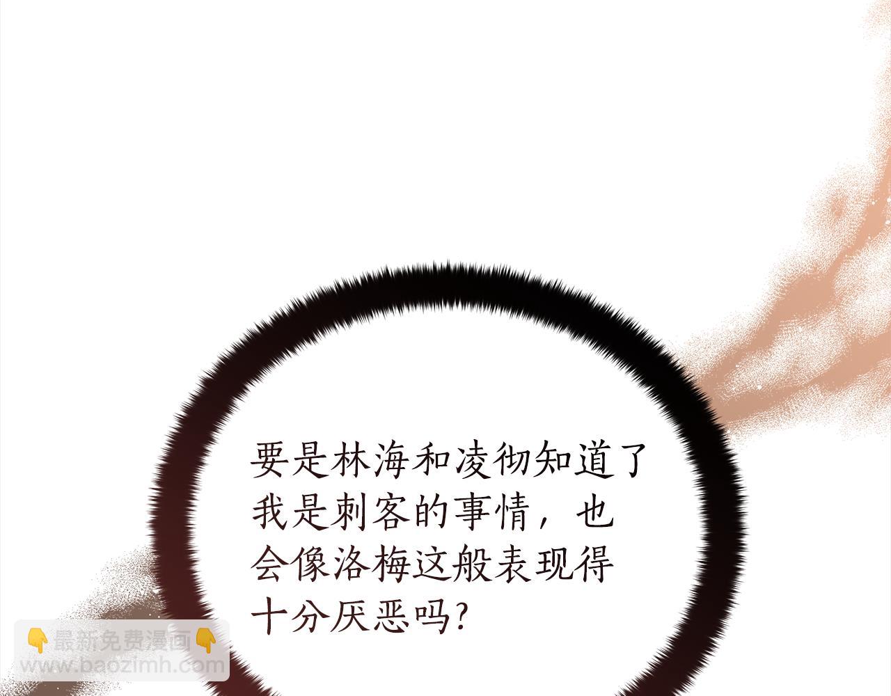 第136话 呕血毒251
