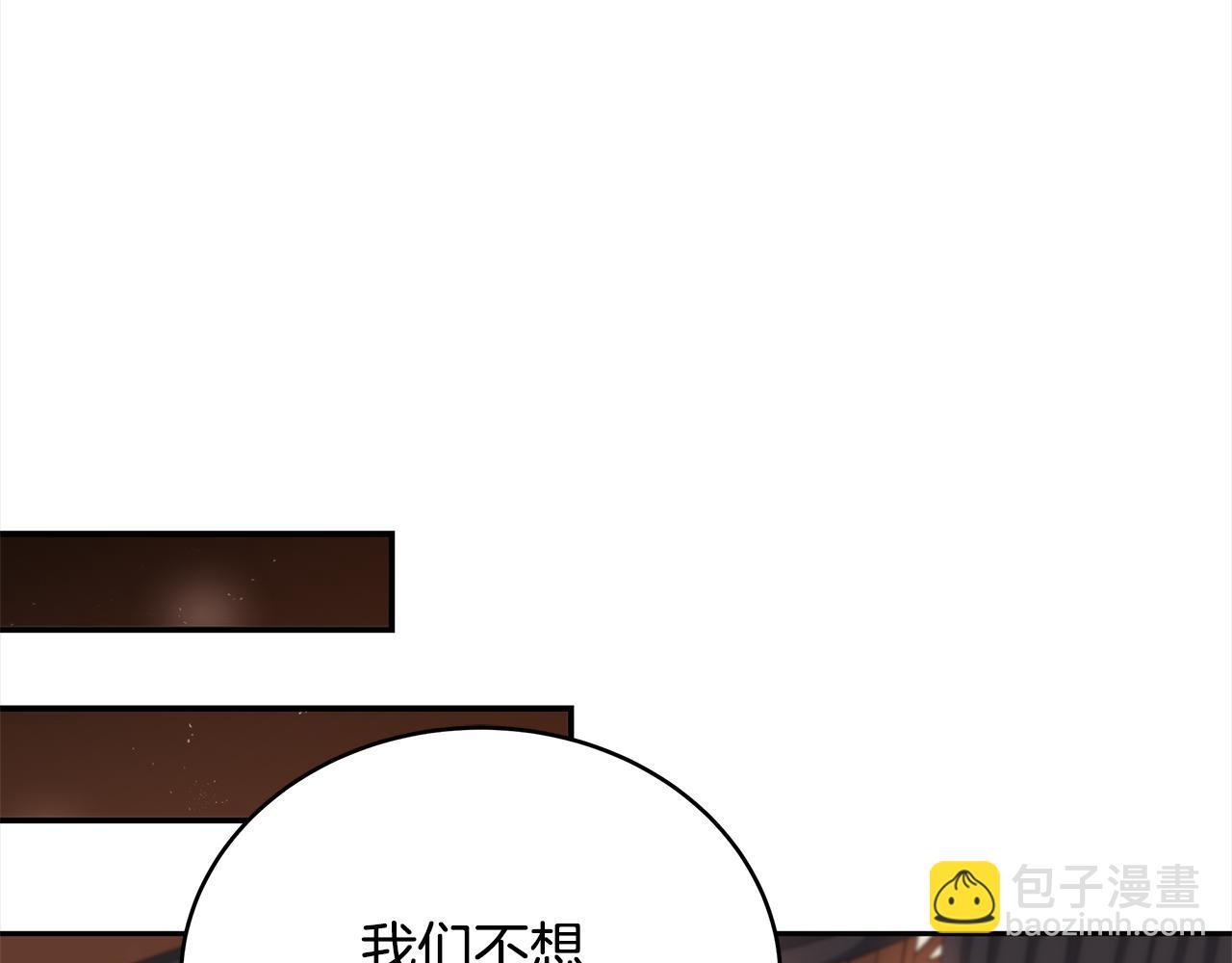 第136话 呕血毒254