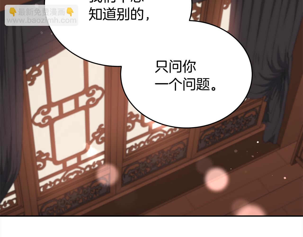 第136话 呕血毒255