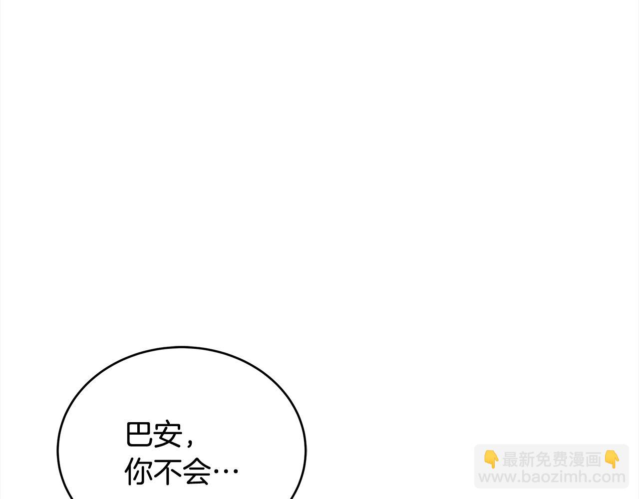 第136话 呕血毒256