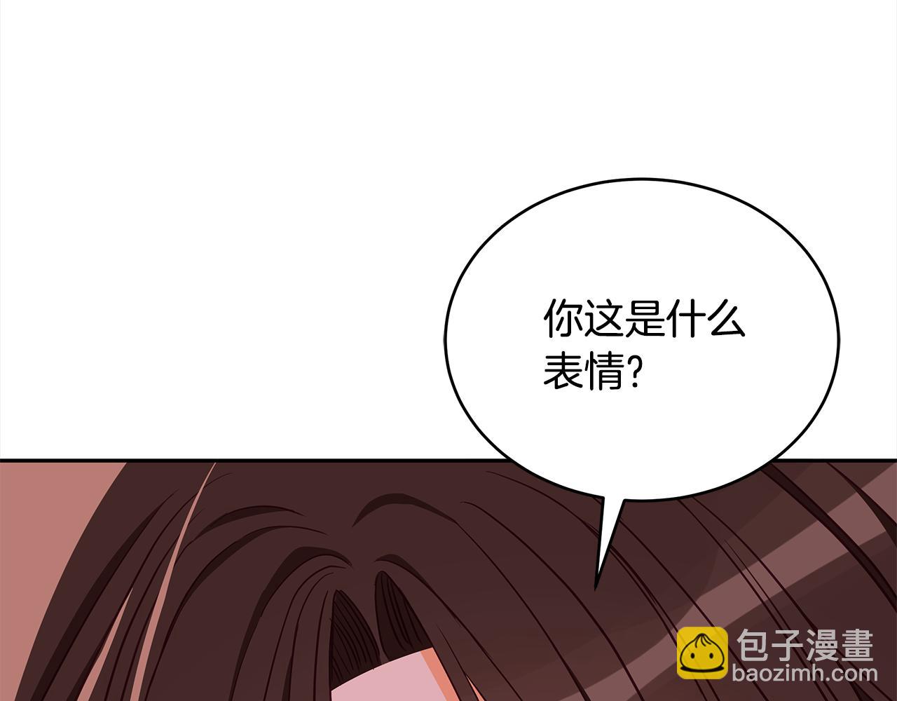 第136话 呕血毒29