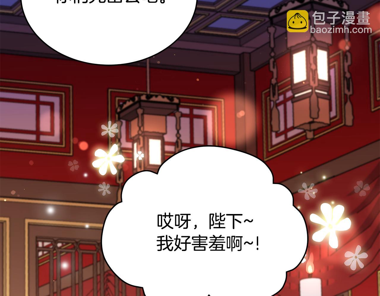 第136话 呕血毒3