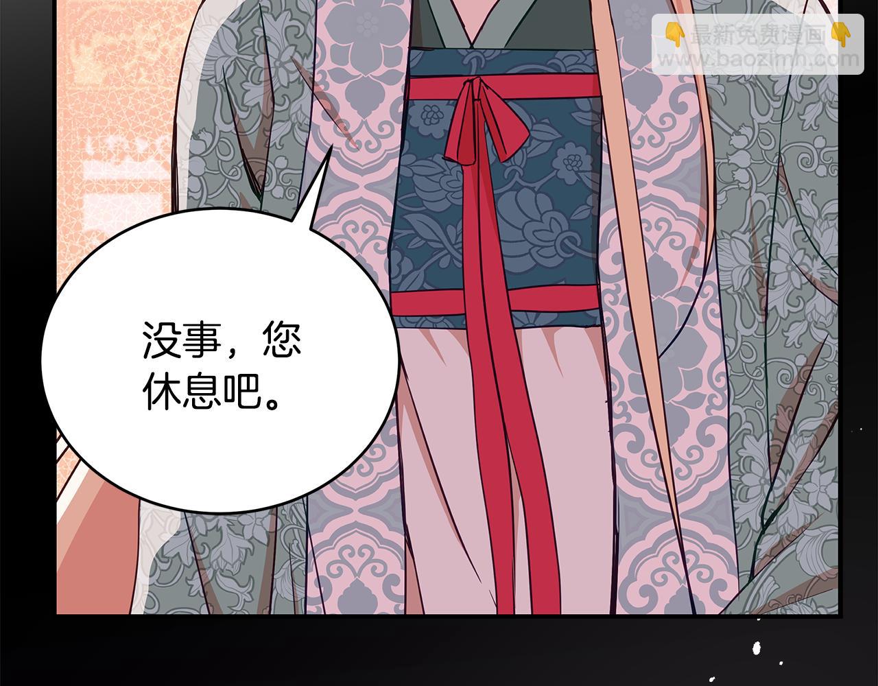 第136话 呕血毒34