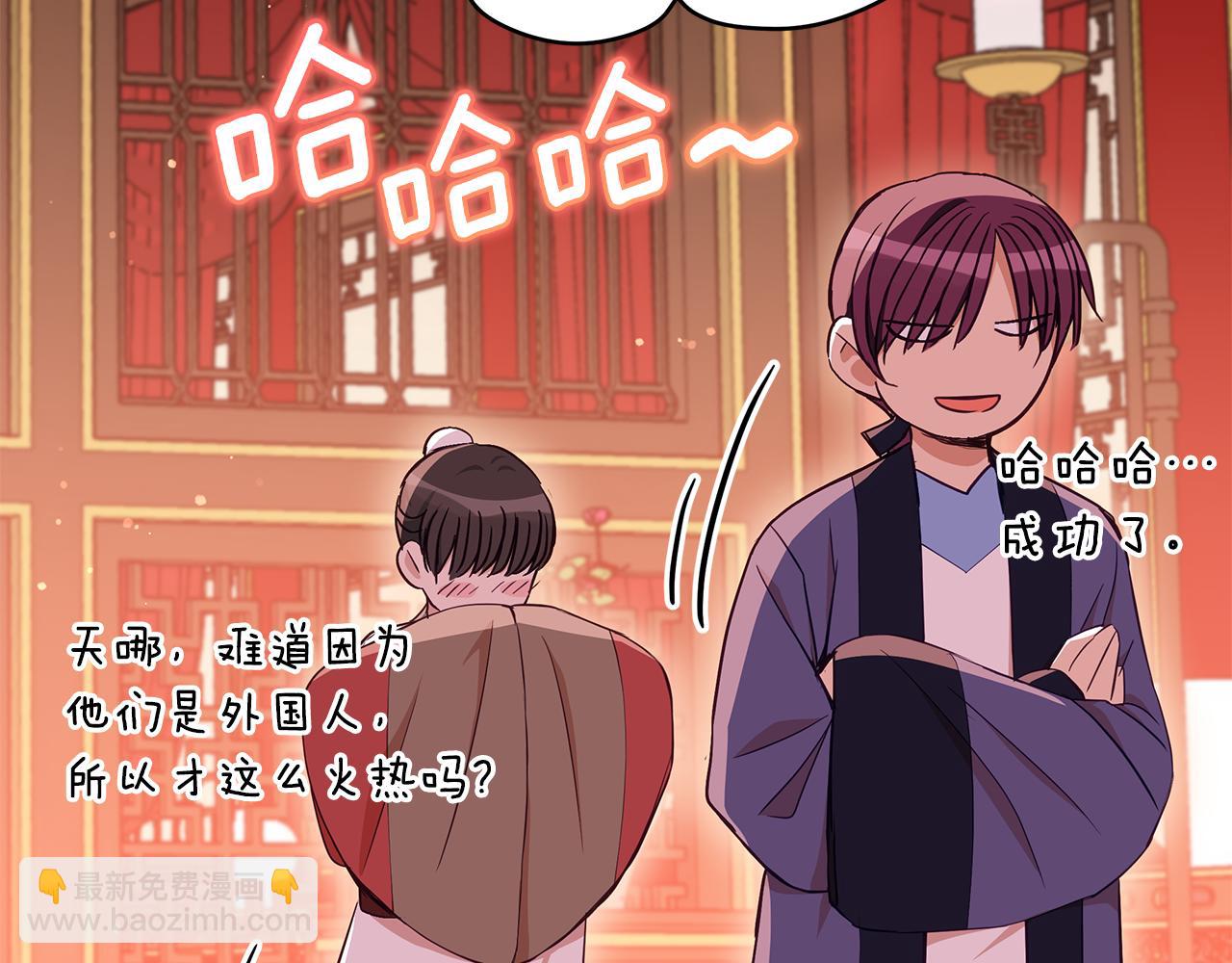 第136话 呕血毒4