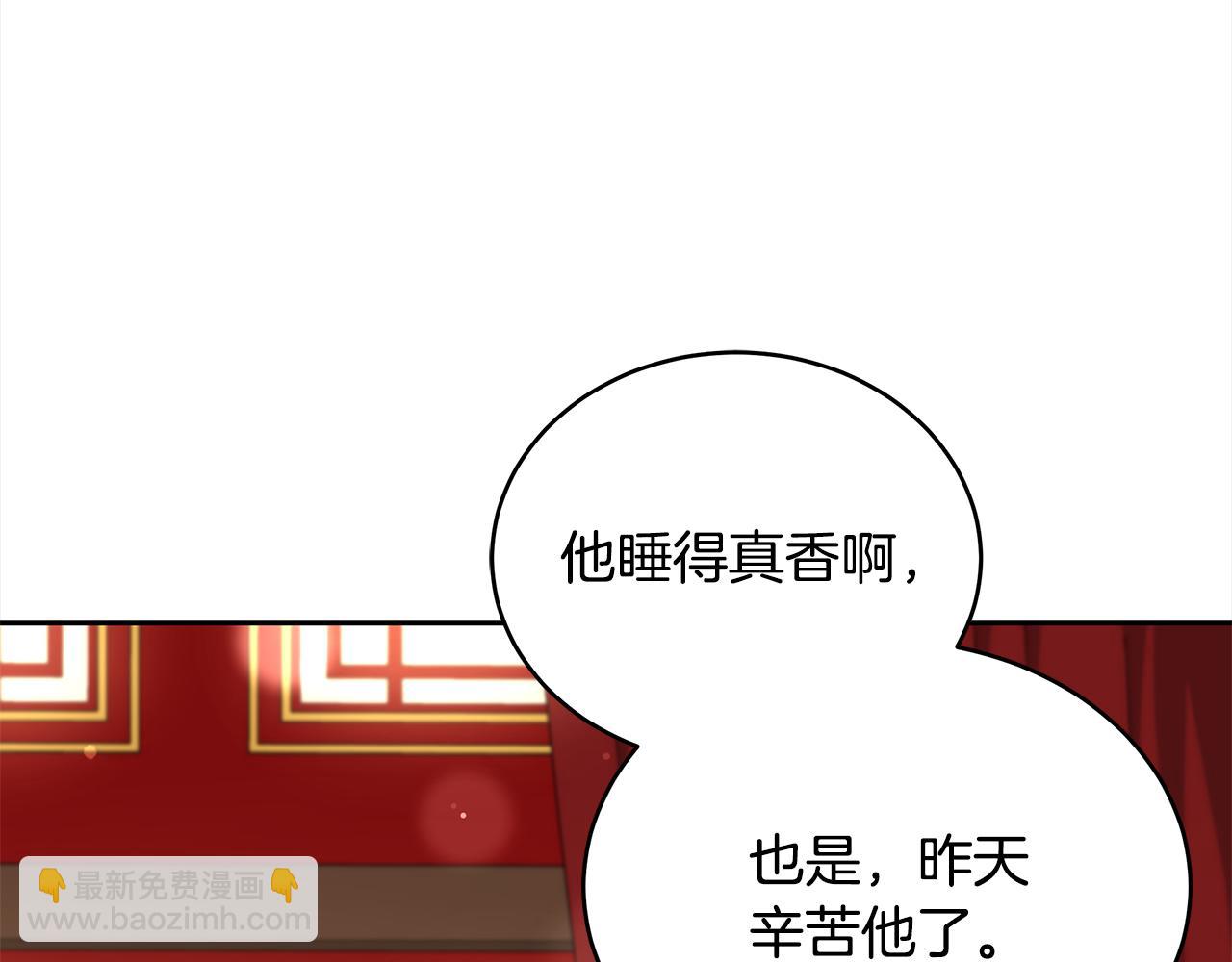第136话 呕血毒45