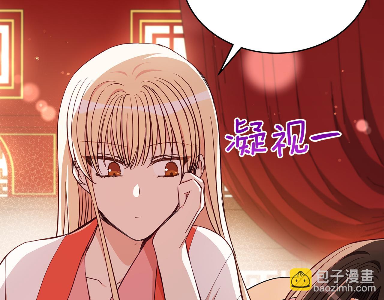 第136话 呕血毒46