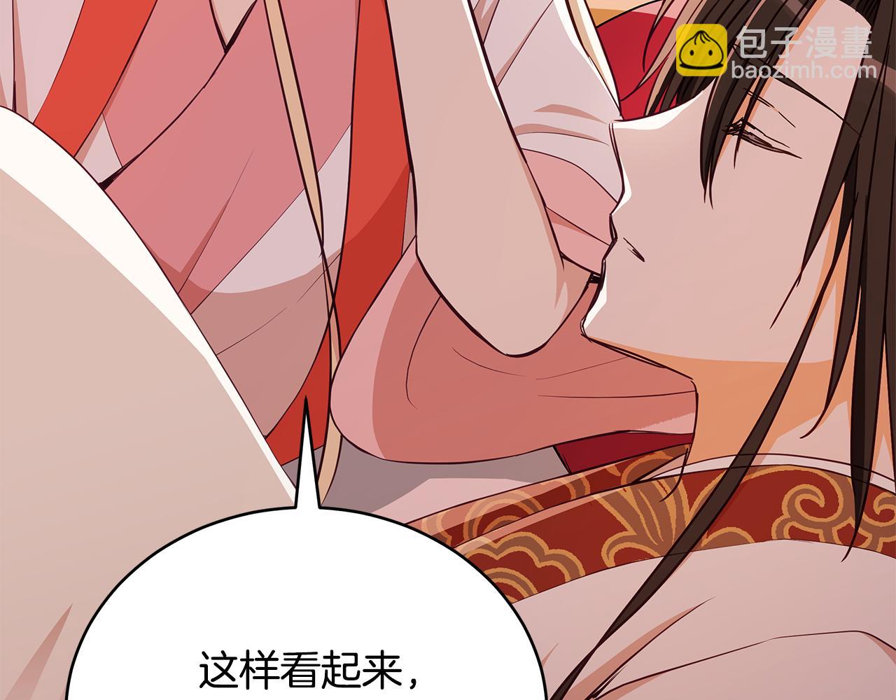 第136话 呕血毒47