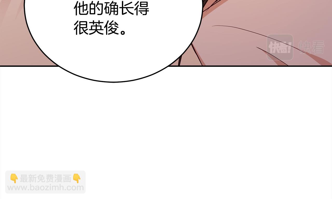 第136话 呕血毒52