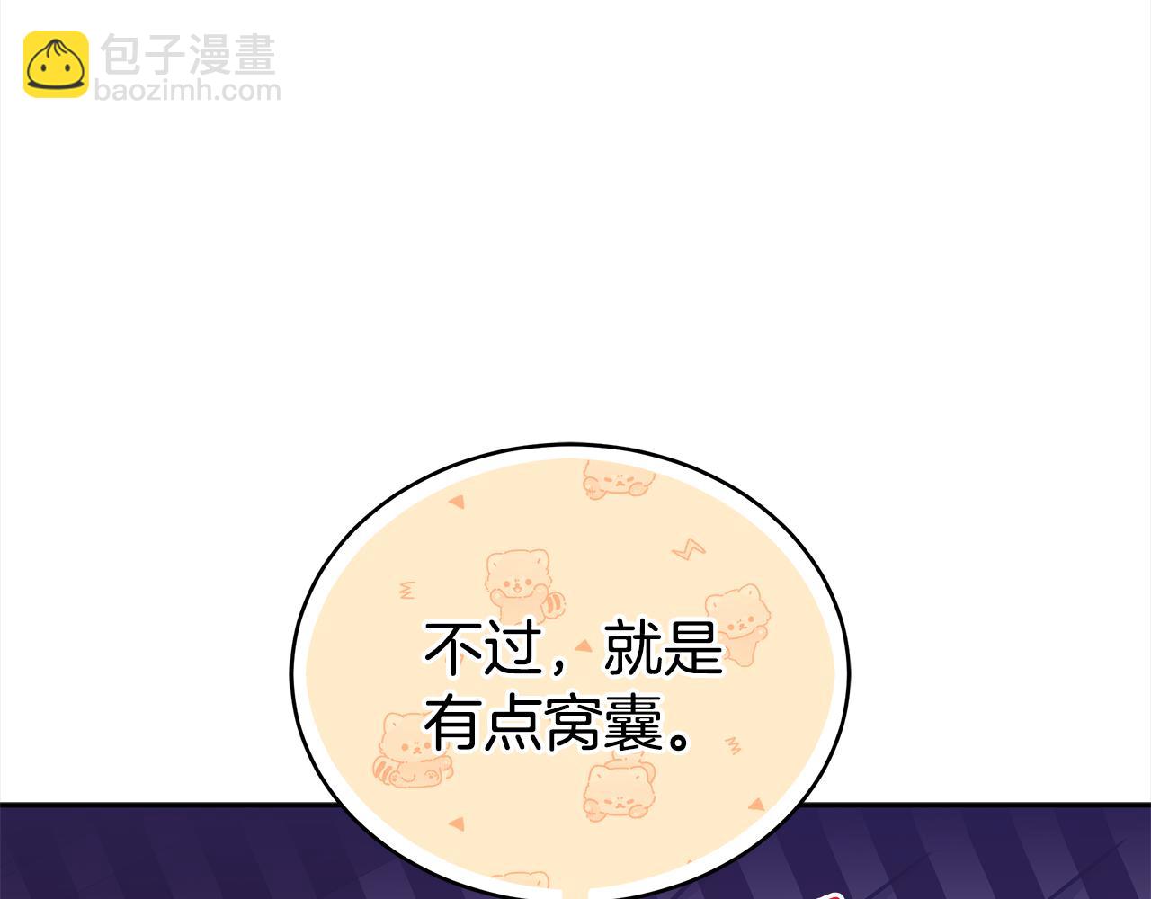 第136话 呕血毒53