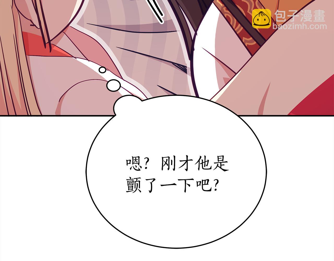 第136话 呕血毒55
