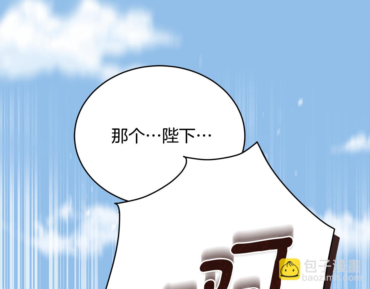 第136话 呕血毒57