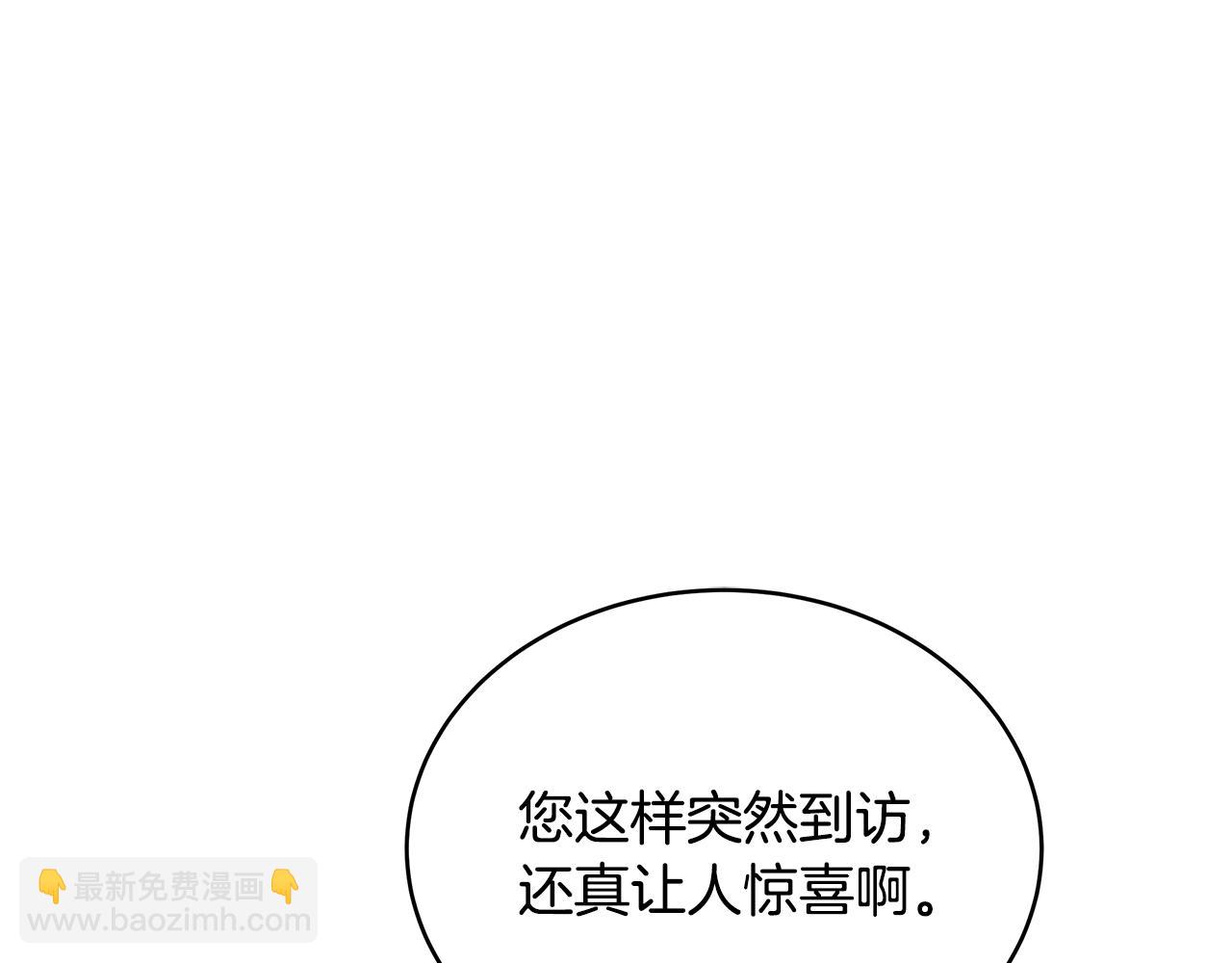 第136话 呕血毒6