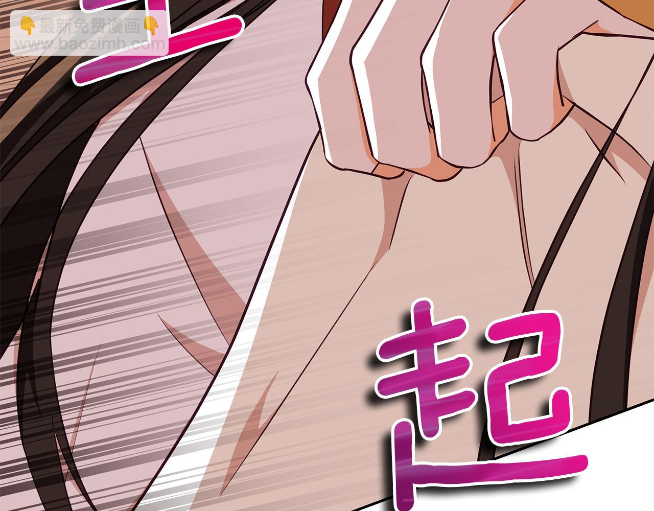 第136话 呕血毒66