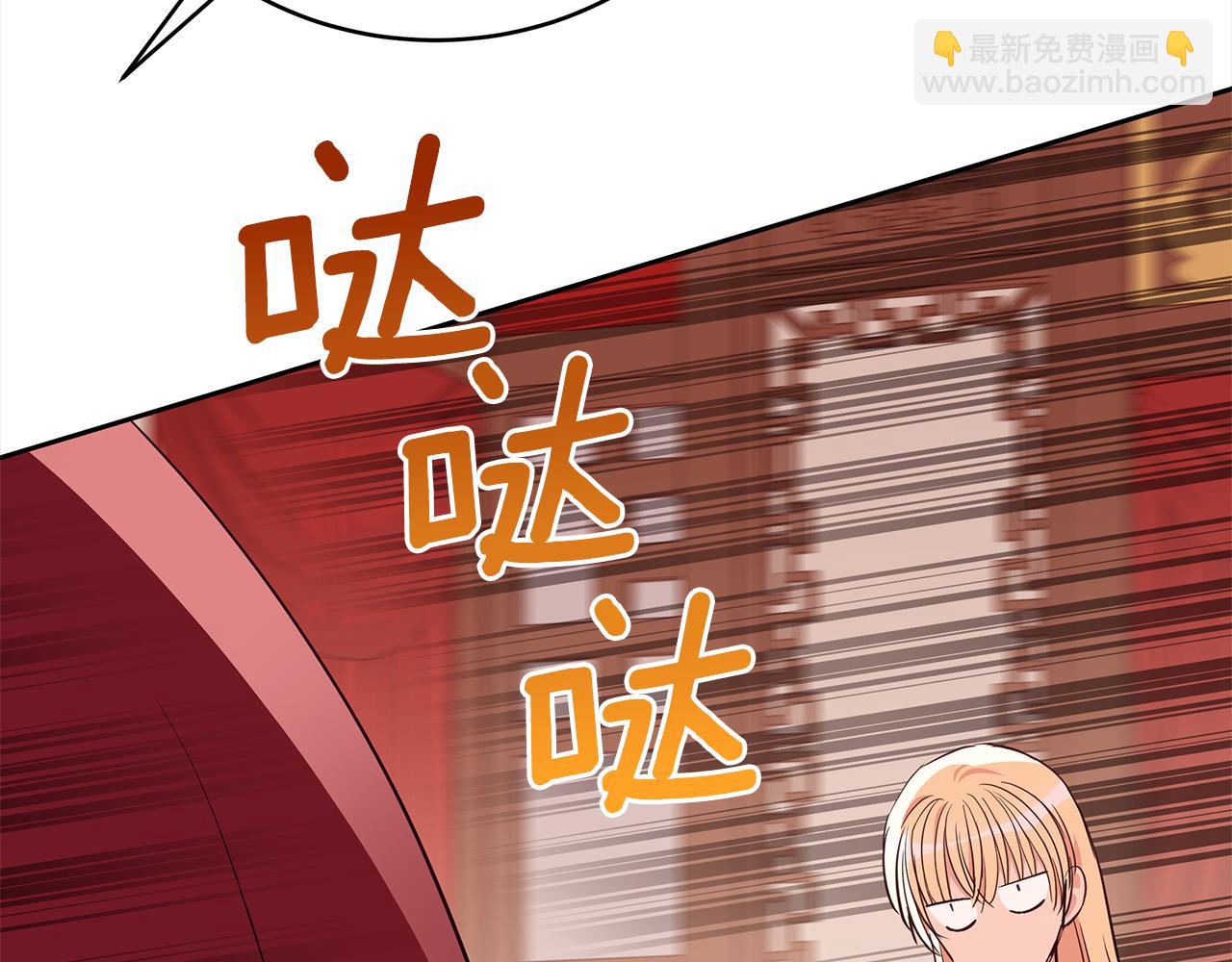 第136话 呕血毒68