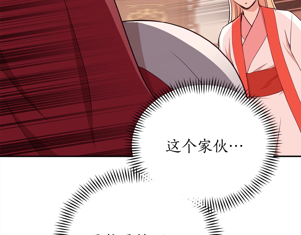 第136话 呕血毒69