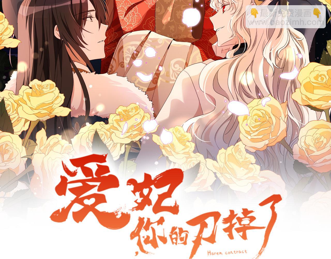 第136话 呕血毒72