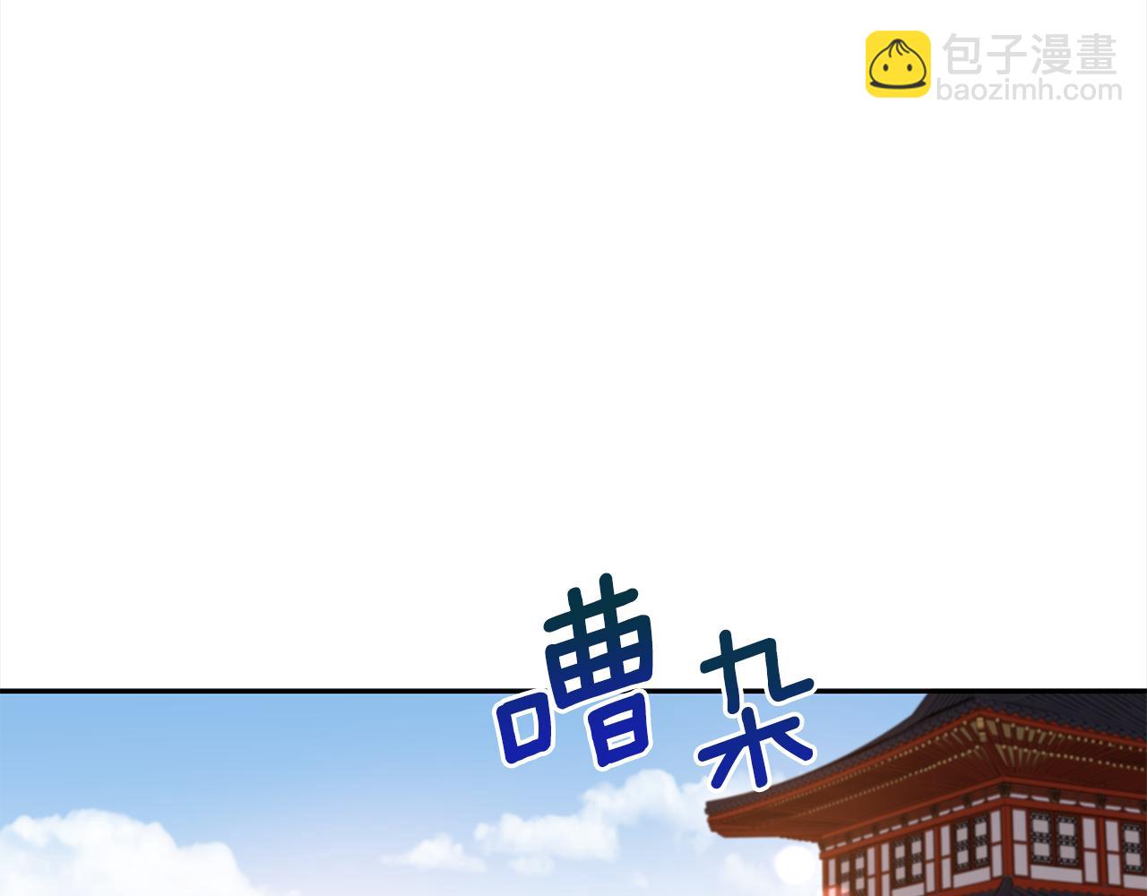 第136话 呕血毒75